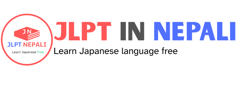 JLPT Nepali